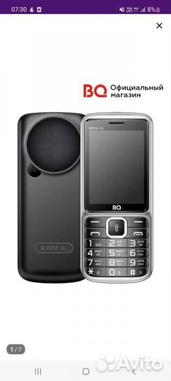 BQ 2810 BOOM XL
