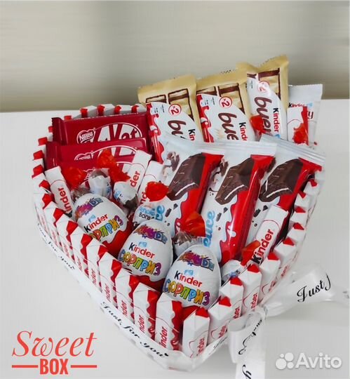 Сладкий подарок