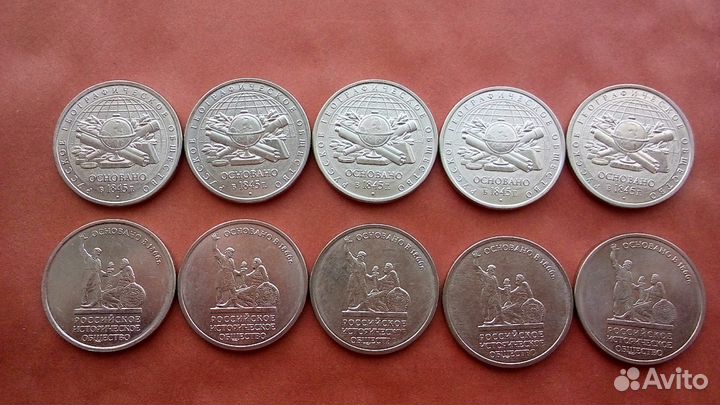 Крымский мост и другие памятные юбилейки