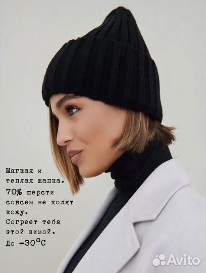 Шапка женская вязаная новая
