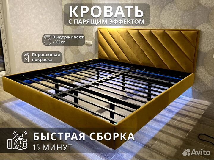 Металлический каркас