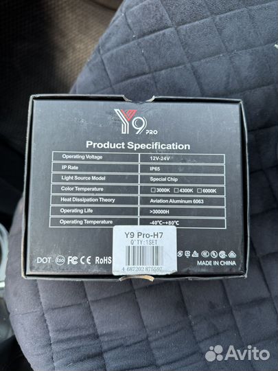 LED лампочки H7