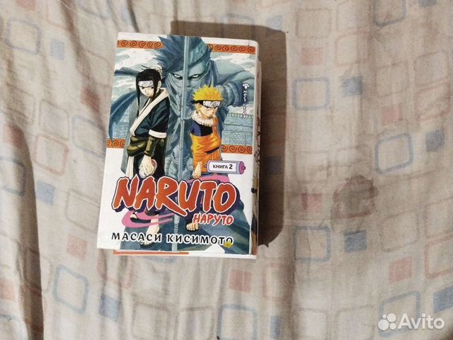 Манга Наруто