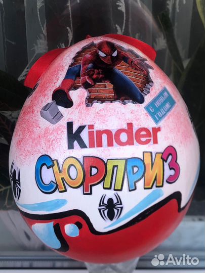 Киндер сюрприз