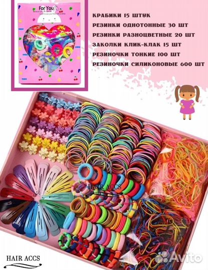 Подарочный набор аксессуаров для волос