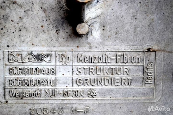 Вставка между кабиной и крылом (локер), задняя пра