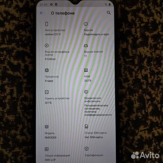 realme C21Y, 3/32 ГБ
