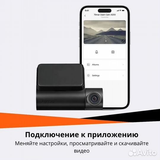 Видео регистратор Xiaomi 70mai Dash Cam A200