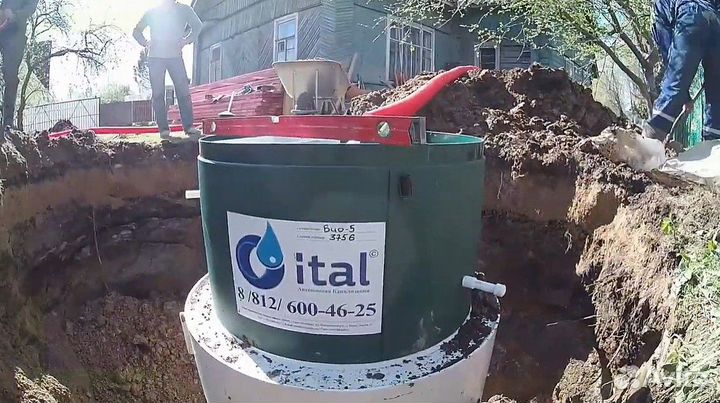 Септик для дома и дачи