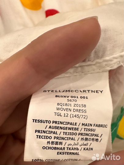 Платье для девочки