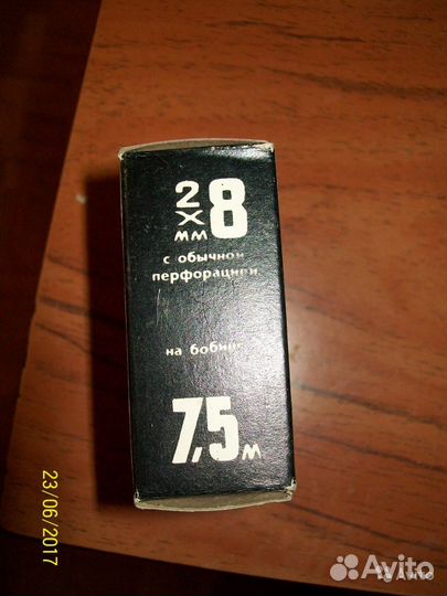 Киноплёнка. СССР