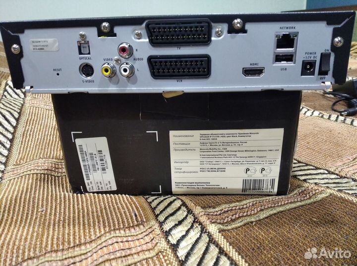 Тв приставка