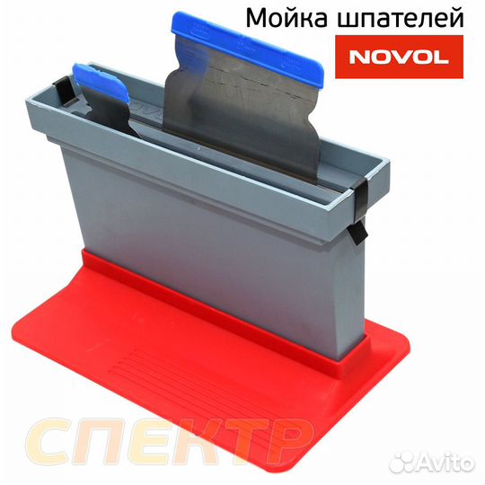 Мойка для очистки шпателей Novol