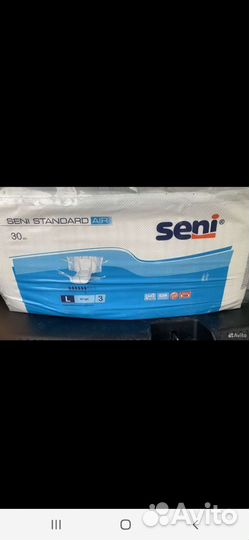 Памперсы для взрослых 2,3,4 размеры