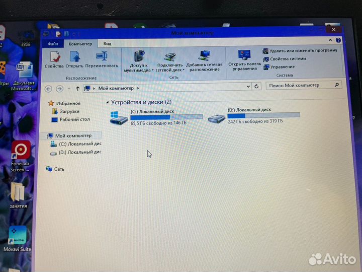 Ноутбук бу Asus x541s