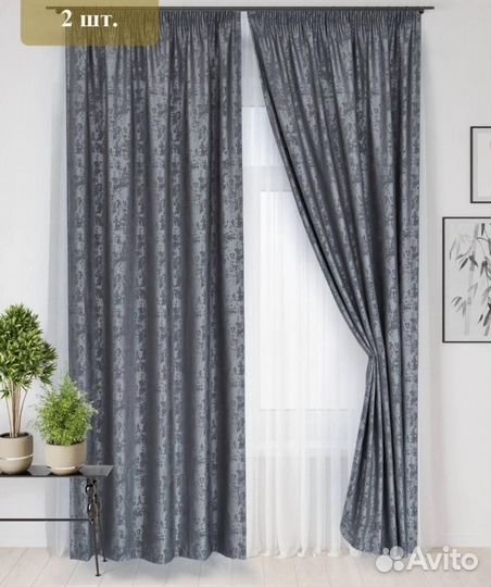 Готовые шторы