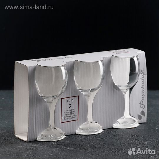 Набор бокалов для красного вина Bistro, 220 мл, 3