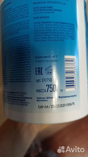 Оксигент и пудра для обесцвечивания волос