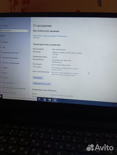 Ноутбук lenovo