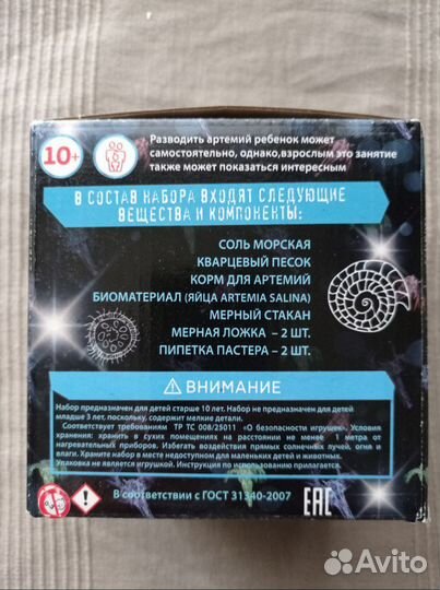 Монокулярный микроскоп Levenhuk 320 с набором