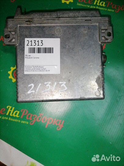 Эбу блок управления двигателем Mitsubishi Carisma