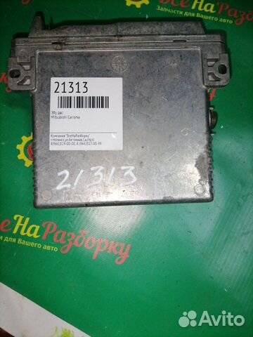 Эбу блок управления двигателем Mitsubishi Carisma