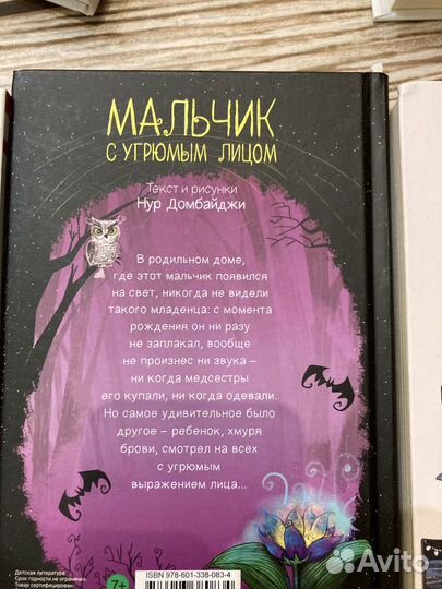 Книги для младших школьников и подростков