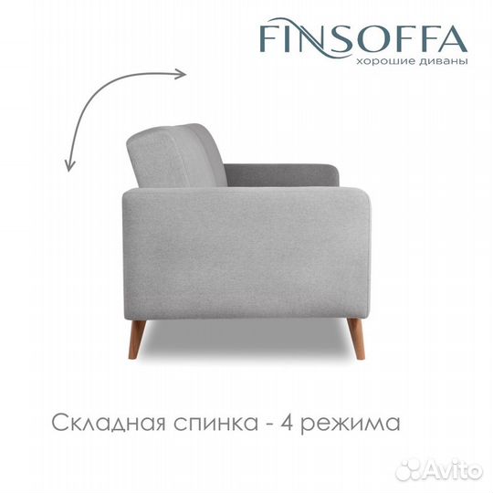 Диван раскладной Verden от производителя Finsoffa