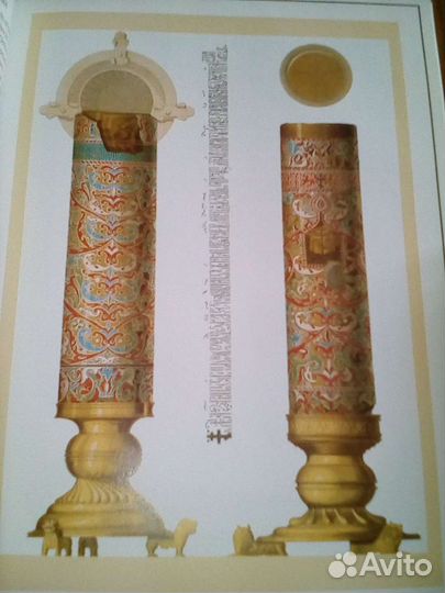 Древности Российского государства