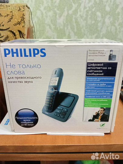 Радиотелефон philips