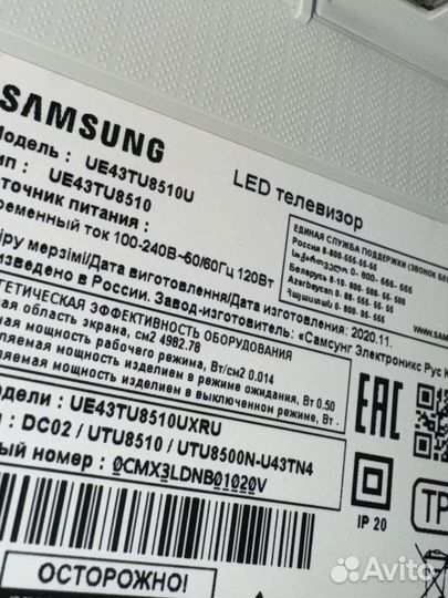 Телевизор samsung 43 SMART tv 4к