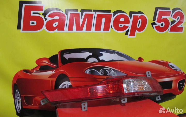 Kia Sportage 2010-2016 птф заднего бампера правый