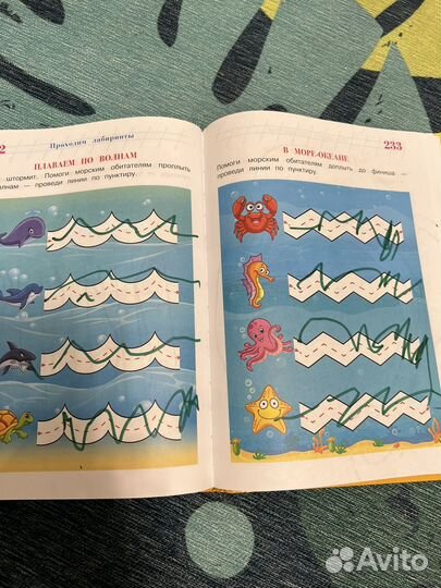 Годовой курс развивающих занятий Лом школа