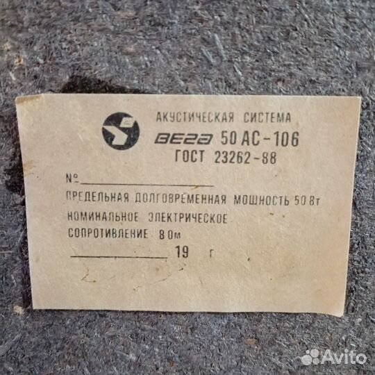 Колонки для компьютера S-70 2х100вт 4ом