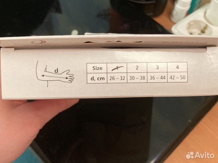 Бандаж-косынка