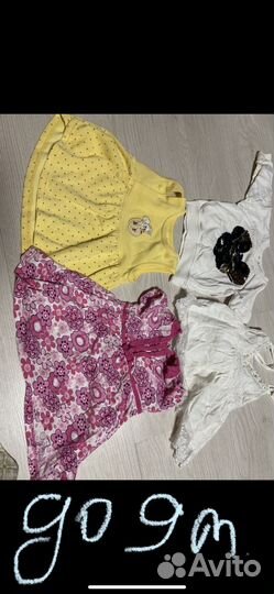 Детские вещи пактом на девочку до 9 месяцев