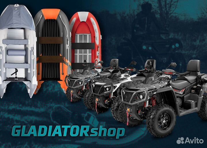 Надувная лодка gladiator E420S белый/серый