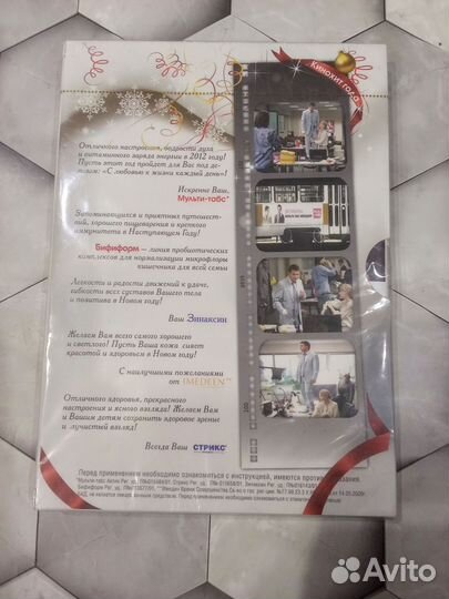 DVD Диск Служебный роман