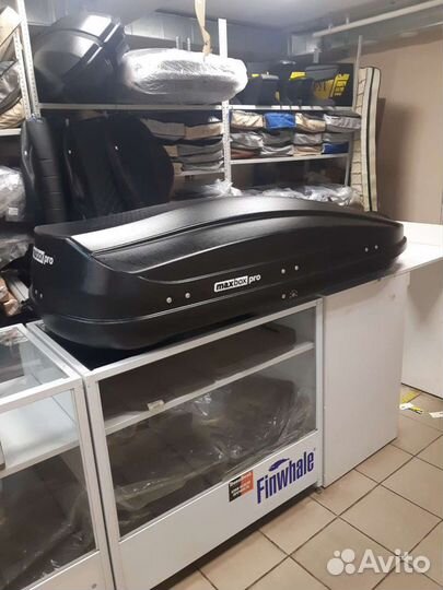 Авто Бокс (багажник) на крышу автомобиля