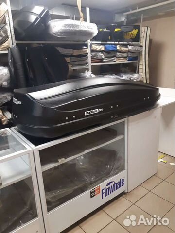 Авто Бокс (багажник) на крышу автомобиля