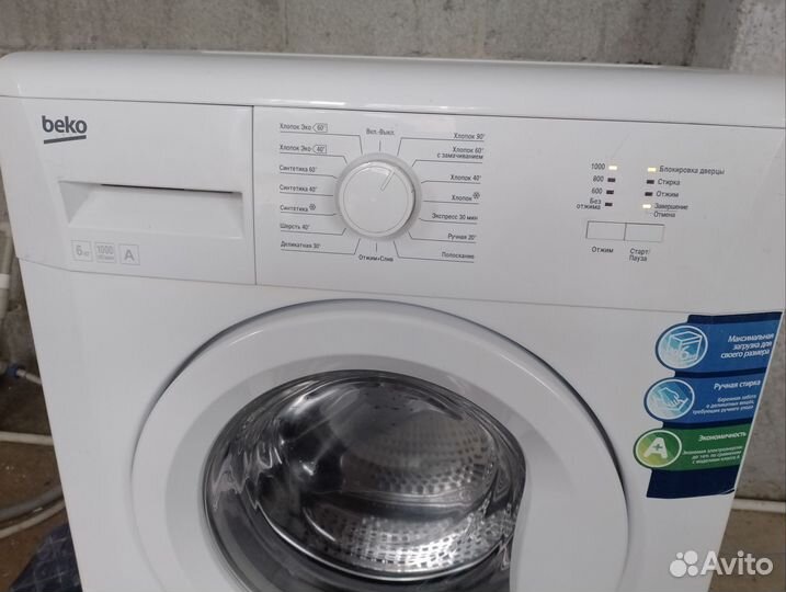 Стиральная машина beko 6 кг