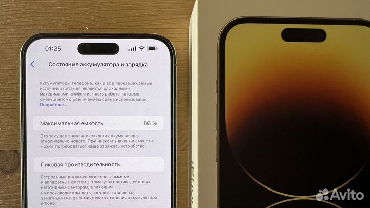 iPhone 14 Pro Max, 128 ГБ