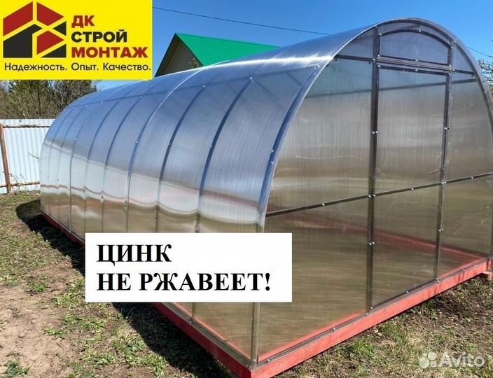 Теплица поликарбонат