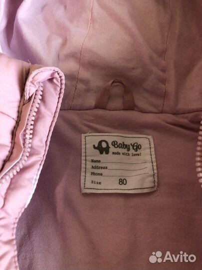 Комбинезон