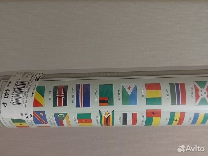 Политическая карта мира с новыми территориями