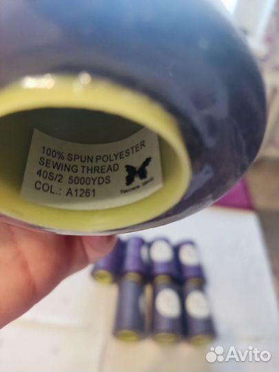 Нитки швейные бобины