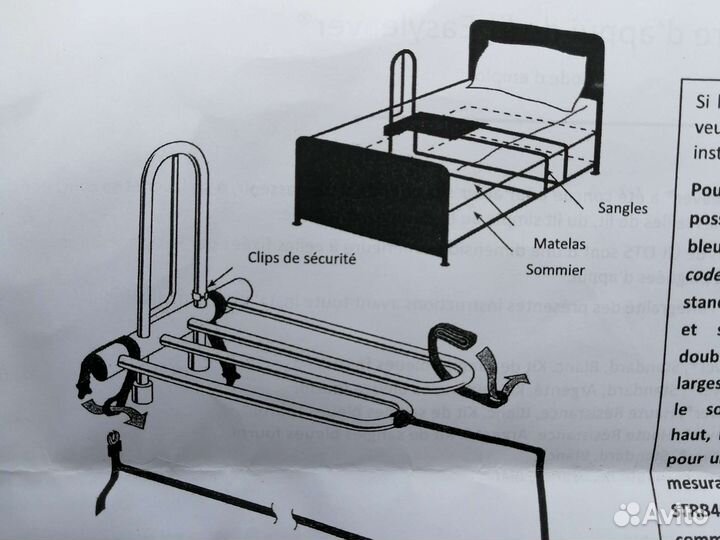 Спинка для кровати