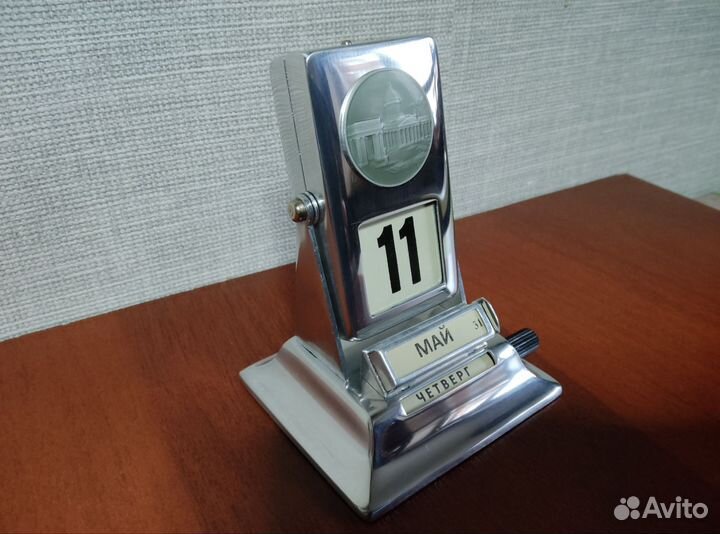 Календарь перекидной 