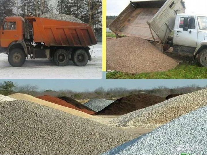 Песок,отсев, земля плодородная,щебень, кирпич,торф