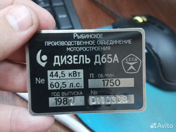 Изготовление шильдиков и заводских табличек